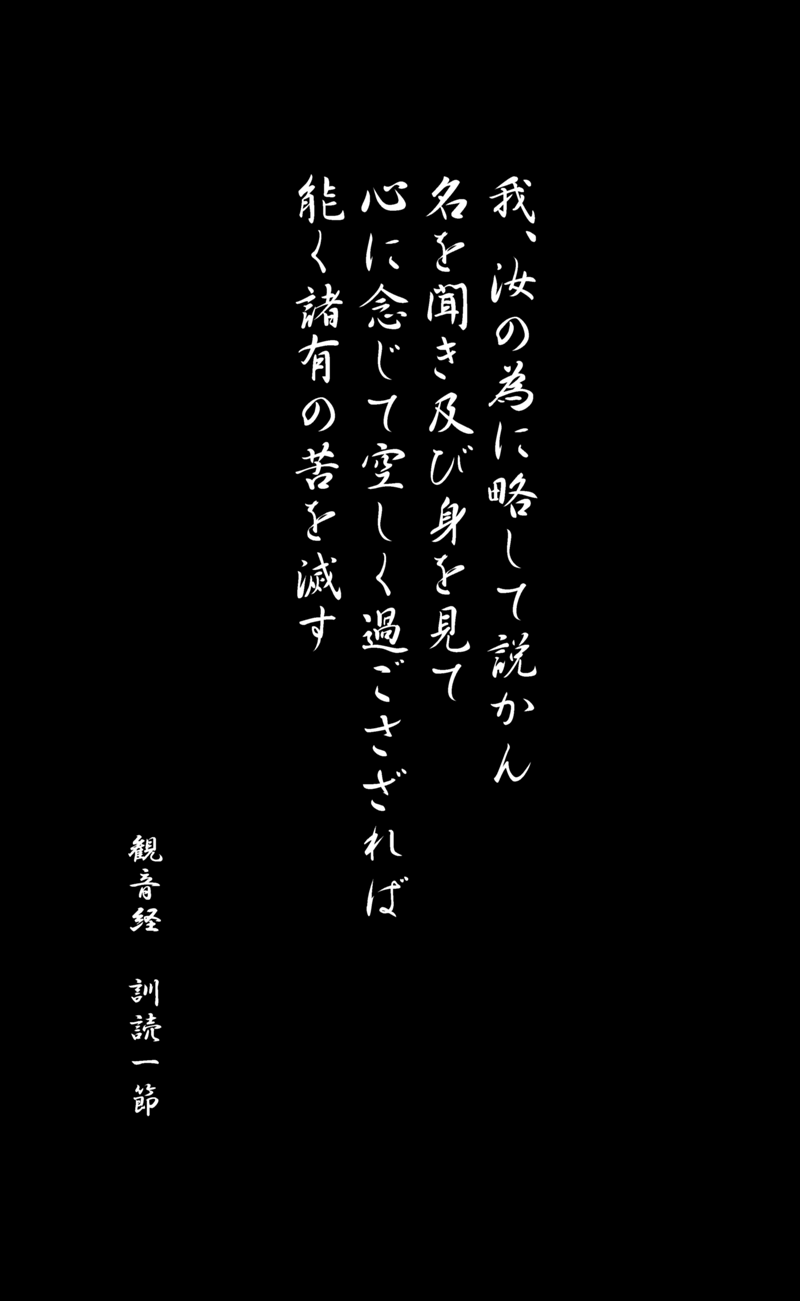楽労町の悲劇 第1話
