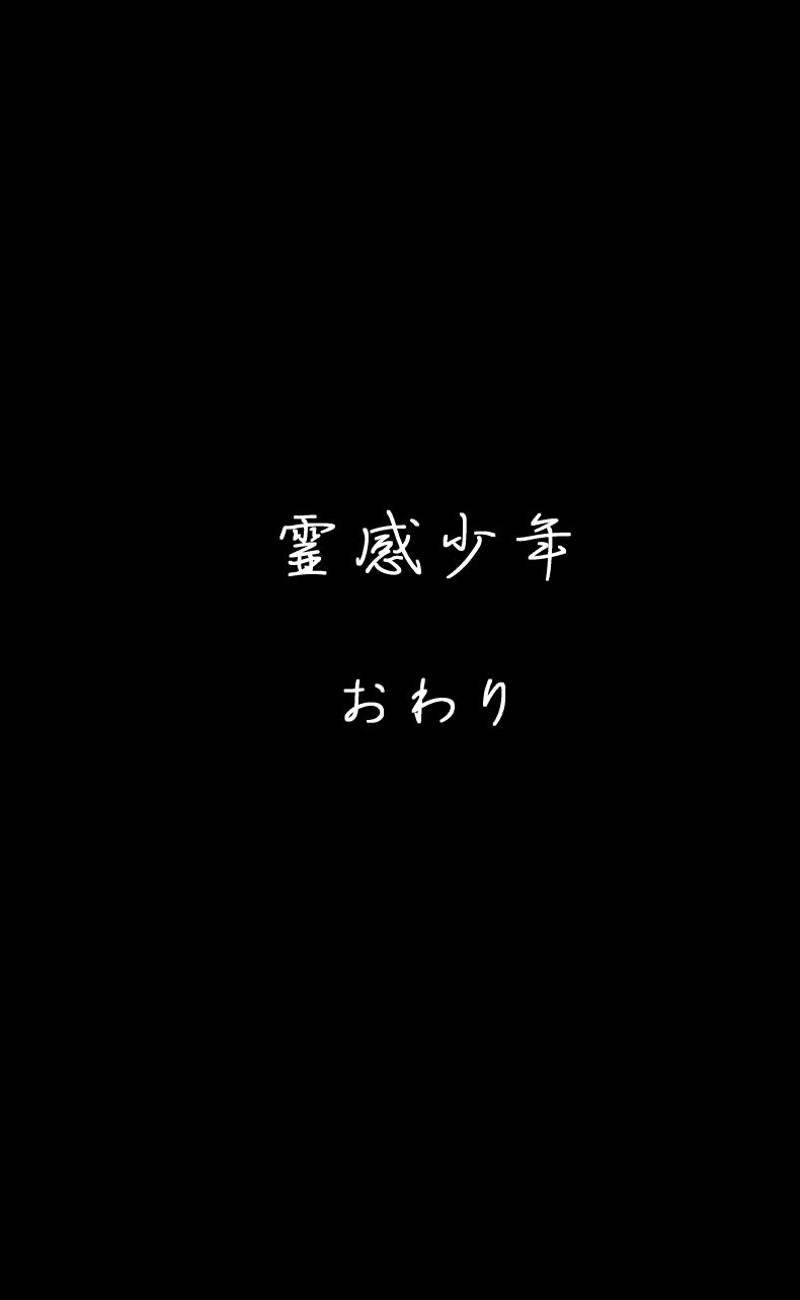 楽労町の悲劇 第1話