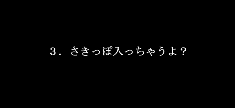 性欲の強すぎる彼女に困ってます。 第1話