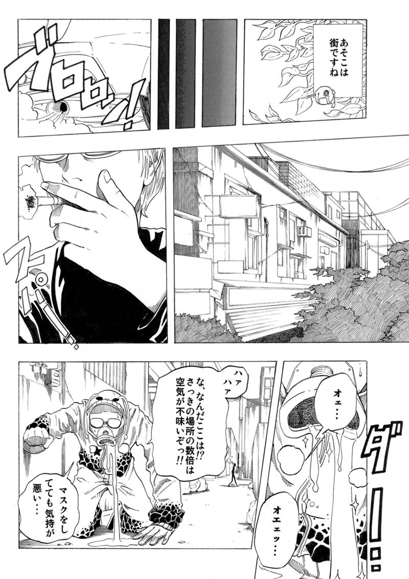 Space Mark 第1話