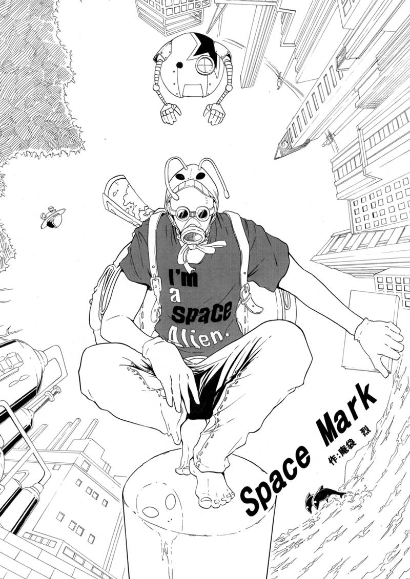 Space Mark 第1話