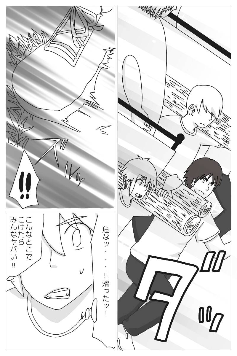 いなかのがっこう 第6話