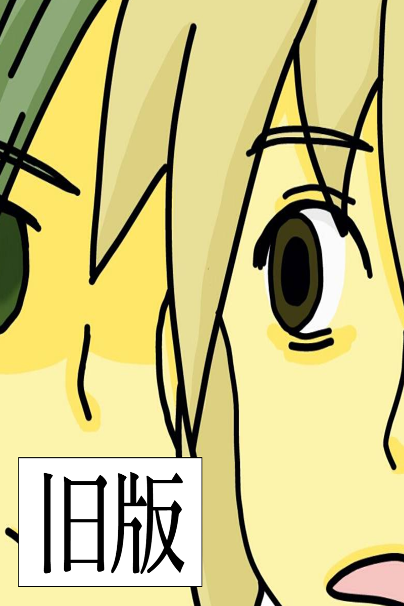 いなかのがっこう 第6話