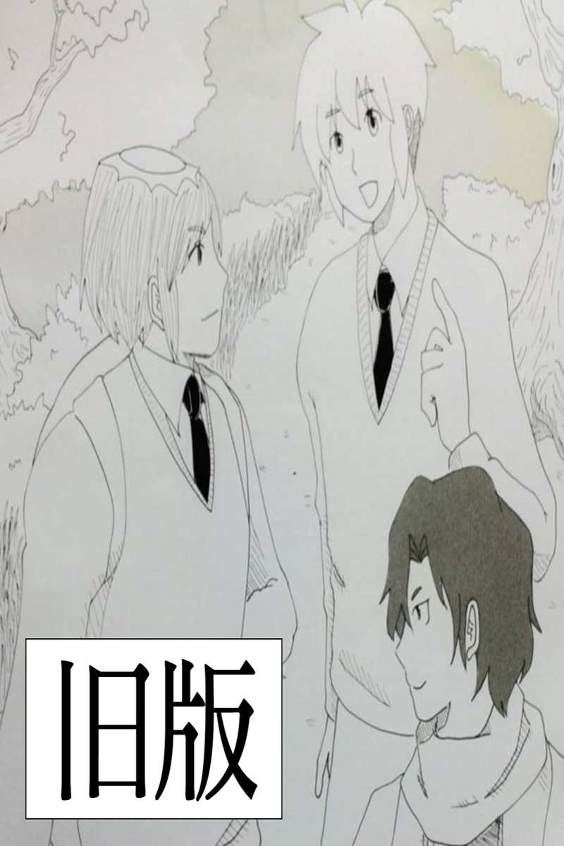 いなかのがっこう 第1話
