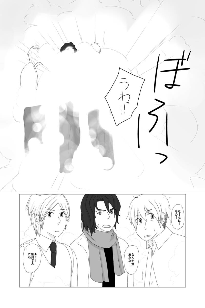 いなかのがっこう 第15話
