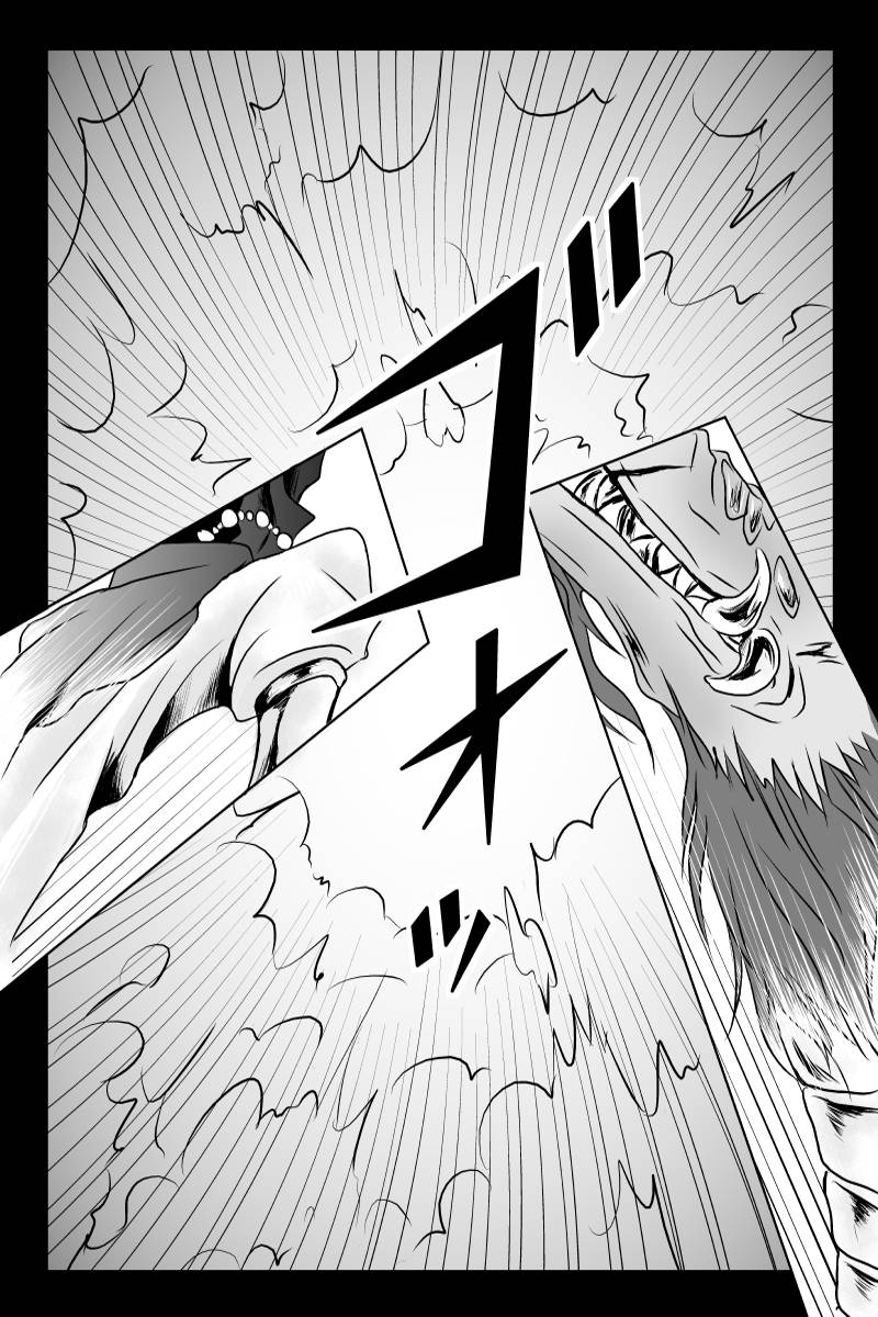 龍は舞う 第1話