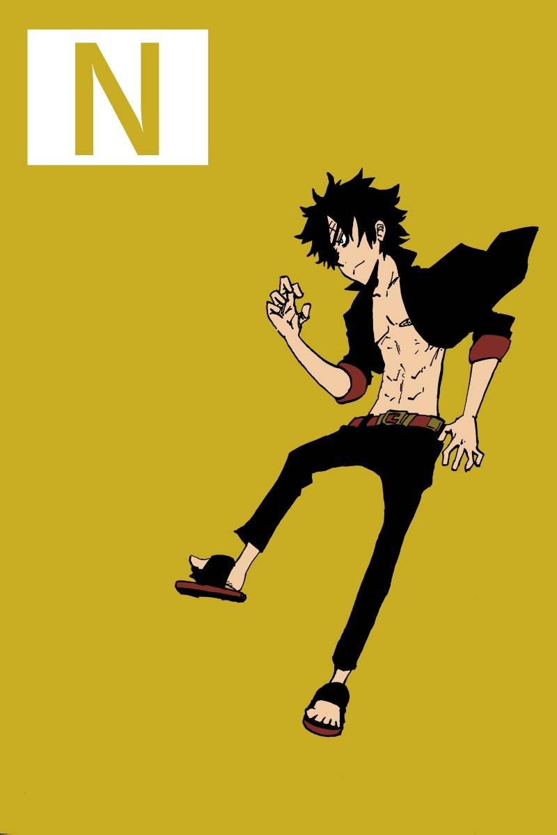 N 第1話