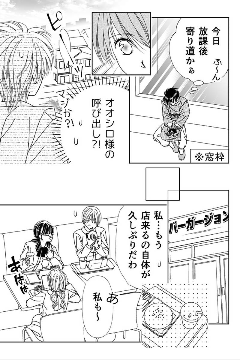 狐居奇譚。＝こいきたん＝　異変Ⅰ(※修正版) 第1話