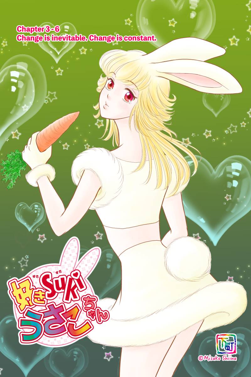 好きSUKIうさこちゃん 第98話