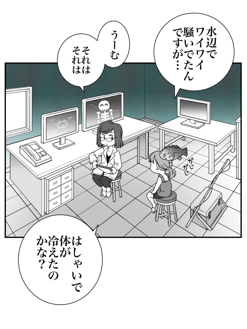 あさっての咆哮 第1話