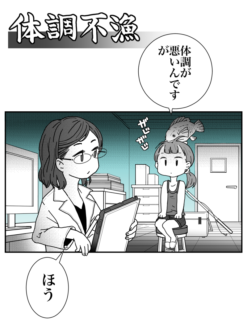 あさっての咆哮 第1話